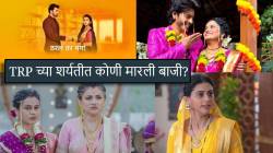 ‘स्टार प्रवाह’च्या तीन मालिकांना सारखाच TRP! ‘ठरलं तर मग’ अव्वल अन् दुसऱ्या स्थानावर आहेत ‘या’ ३ मालिका, पाहा यादी