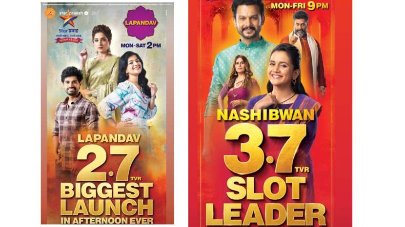 star trp