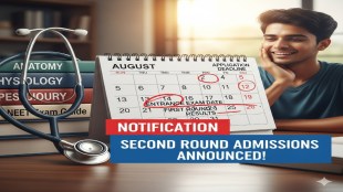 state announces neet second round timeline medical dental