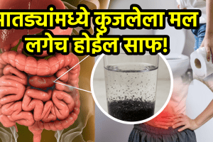How to clean stomach every day constipation home remedy black salt with water for gut health how to poop naturally everyday