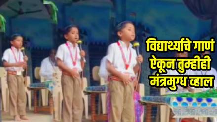 student sing Shree Ganeshaya Dheemahi song in school