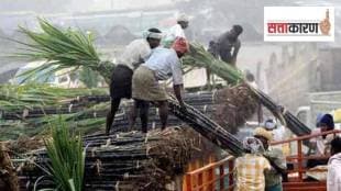 sugarcane payment issues in Kolhapur
