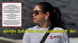 ‘आंदोलनाच्या नावाखाली मुंबई दर्शन’ म्हणत केली टीका, अभिनेत्रीने हटवली मराठा आंदोलकांनी गाडी अडवल्याची पोस्ट