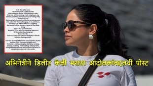 sumona chakravarti deleted maratha aandolak post