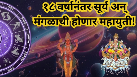 Sun and Mars will form a great union