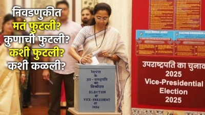 क्रॉसवोटिंगचा दावा भाजपाच्याच अंगलट? सुप्रिया सुळेंनी मांडलं गणित!