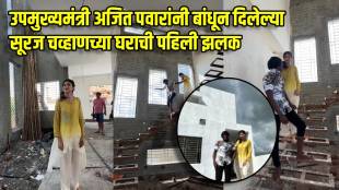 bigg boss marathi suraj chavan new home updates ankita walawalkar shares first video