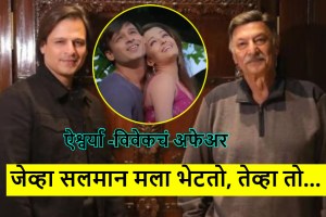 suresh oberoi on vivek oberoi aishwarya rai affair