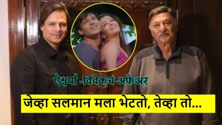 suresh oberoi on vivek oberoi aishwarya rai affair