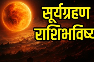 Martyr Agniveer Akshay Laxman Gawate