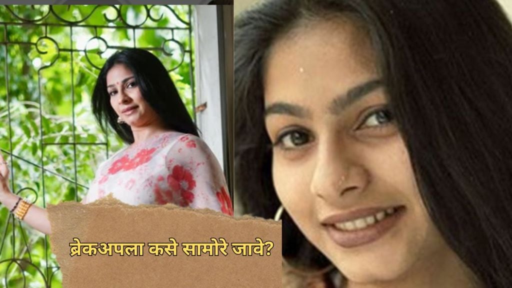 tanisha mukharji