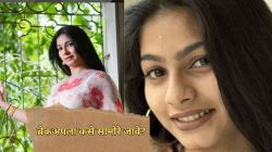 “ब्रेकअपनंतर मी…”, तनिषा मुखर्जीचे ‘ते’ वक्तव्य; ब्रेकअपनंतर तज्ज्ञांच्या मदतीची गरज आहे की नाही, हे कसे ओळखावे?