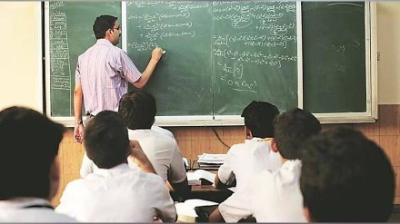 annual general meeting of sangli district Primary teachers Bank