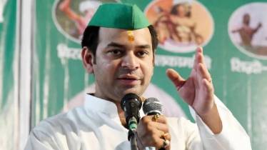 tej pratap yadav news