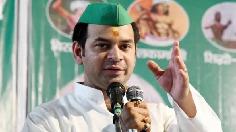 tej pratap yadav news