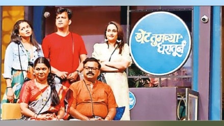 Loksatta Natyarang thet tumchya gharatun marathi play review entertainment news Loksatta Natyarang thet tumchya gharatun marathi play review entertainment news