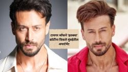 टायगर श्रॉफने विकले मुंबईतील अपार्टमेंट; ७ वर्षांत झाला ‘इतका’ नफा