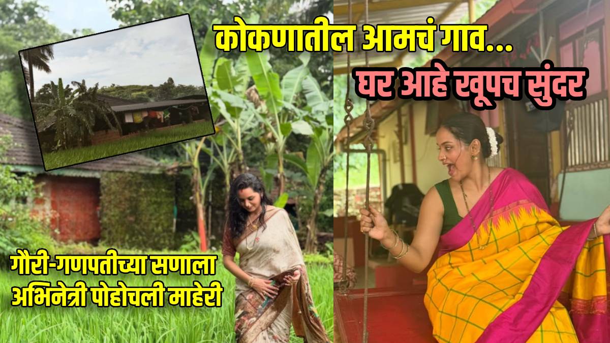 titeeksha tawde went to kokan with sister actress khushboo tawde shares photos