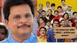 “मला ७ वर्षे…”, ‘तारक मेहता का उल्टा चश्मा’ फेम अभिनेता निर्माते असित मोदींबद्दल म्हणाला, “२-३ दिवसांचं काम…”