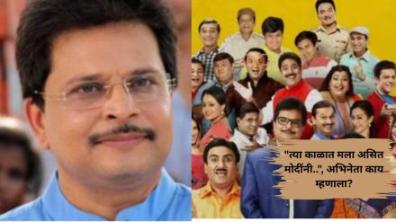 tmkoc