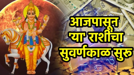 Shukra Gochar on 3 September 2025 benefits to gemini, cancer, virgo zodiac signs get rich, money success venus transit ashlesha nakshatra astrology horoscope
