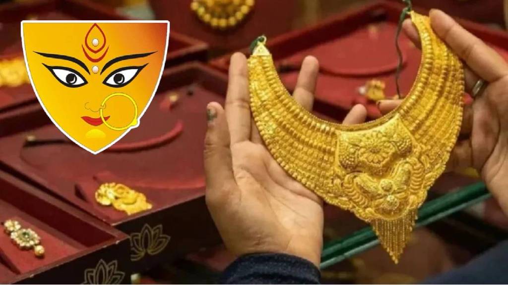 todays navratri gold rate in Nagpur