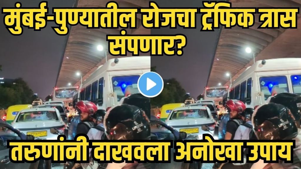 Gurugram traffic jam viral video
