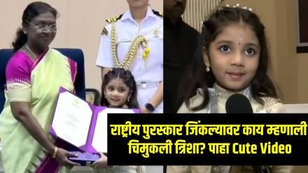 naal 2 fame treesha thosar express gratitude after winning national award