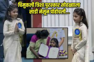 71st national award winner child actor treesha thosar cute look in saree