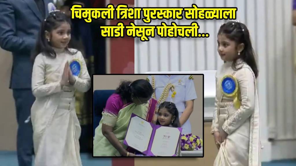 71st national award winner child actor treesha thosar cute look in saree