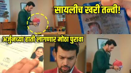 Tharala Tar Mag 24 Sep To 26 Sep