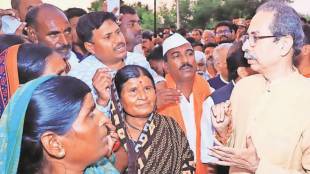 Uddhav Thackeray news updates