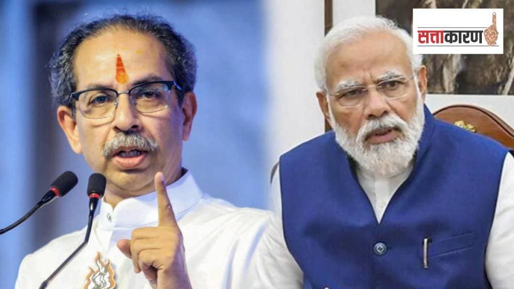 पंतप्रधान नरेंद्र मोदी आणि महाराष्ट्राचे माजी मुख्यमंत्री उद्धव ठाकरे (छायाचित्र पीटीआय)