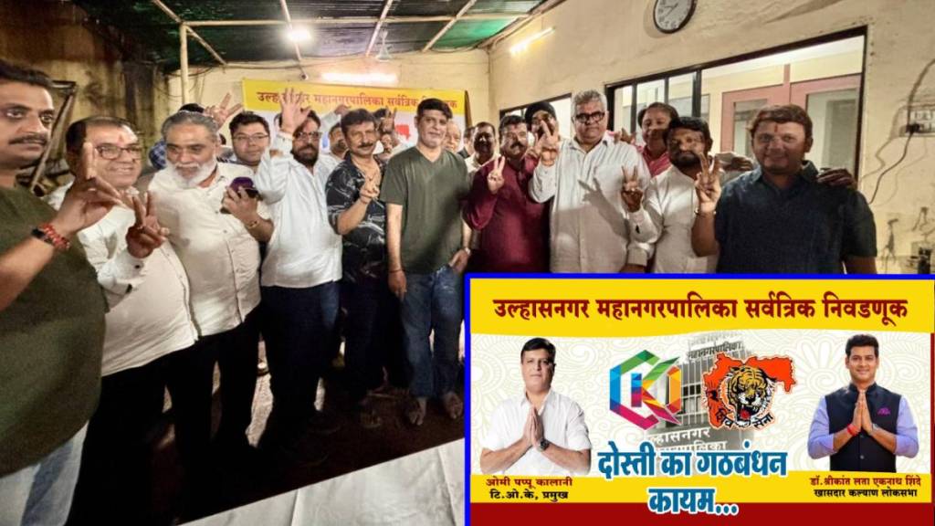 Shiv Sena announces alliance with Team Omi Kalani, a staunch opponent of BJP