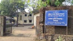 juvenile detention center in UlhasNagar news in marathi