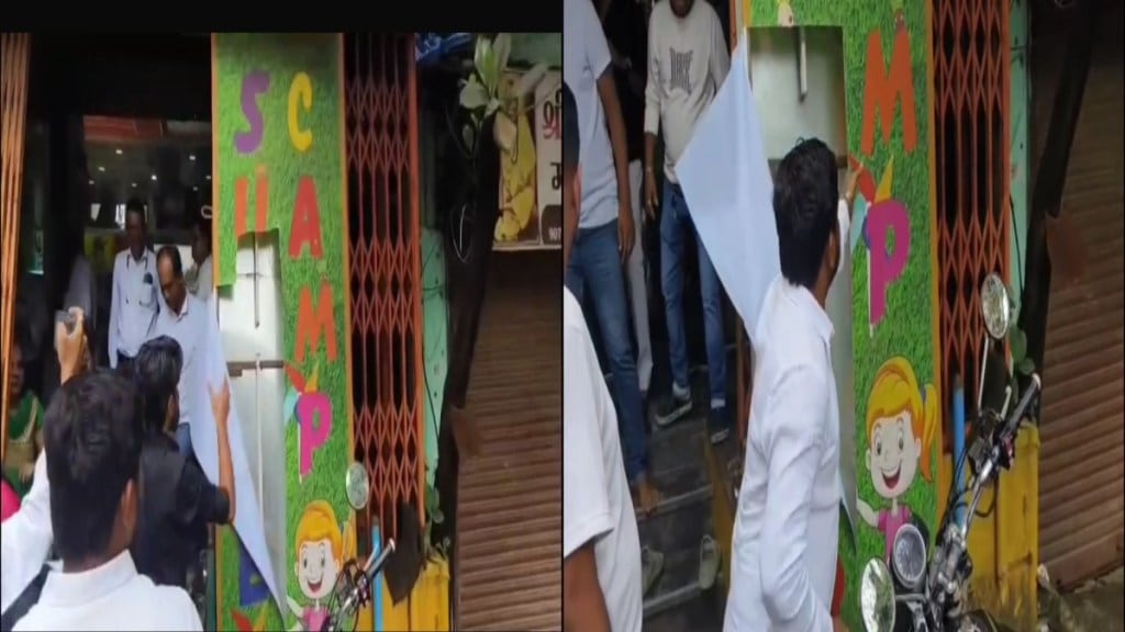 ullhasnagar child assaulted in school mns protests with vandalism