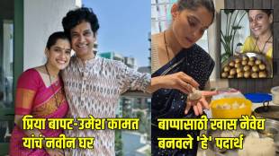priya bapat and umesh kamat celebrates ganesh festival in new home