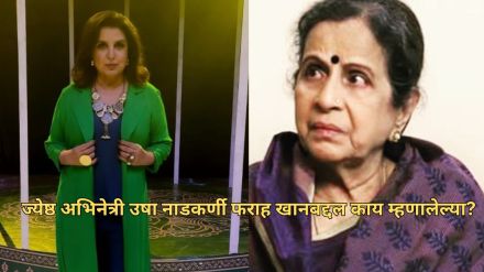 usha nadkarni and farah khan