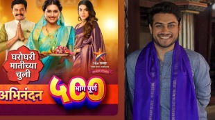 GharoGhari Matichya Chuli serial complited 500 episodes producer Soham Bandekar shared a post