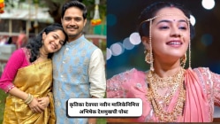 “आयुष्यातल्या कटू आव्हानांना जिद्दीनं…”, अभिषेक देशमुखची बायकोसाठी भावुक पोस्ट; ‘लपंडाव’साठी शुभेच्छा देत म्हणाला…