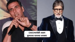 Akshay Kumar rejected OMG because of Amitabh Bachchan says director