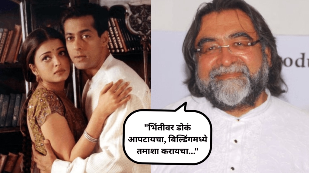 Aishwarya Rai breakup with Salman Khan affected her emotionally reveals Prahlad Kakkar Aishwarya Rai breakup with Salman Khan affected her emotionally reveals Prahlad Kakkar
