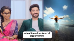 ‘सावळ्याची जणू सावली’ मालिकेत होणार ‘स्टार प्रवाह’वरील ‘या’ लोकप्रिय अभिनेत्रीची एन्ट्री; प्रोमोने वेधलं लक्ष, पाहा…