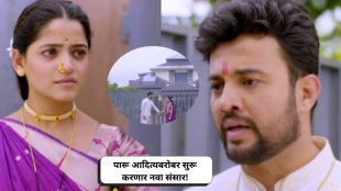 Paru Serial new twits zee marathi shared promo paru and aditya leaves kirloskar bunglow