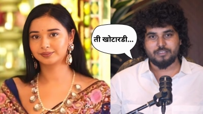 “ती खूप वाईट…”, ‘बिग बॉस १९’ फेम तान्या मित्तलच्या एक्स बॉयफ्रेंडचं वक्तव्य; म्हणाला…