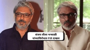 FIR Filed against Sanjay Leela Bhansali for fraud misbehaviour during the shooting of Love and War