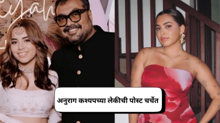 Anurag Kashyap Daughter Aaliyah Slams Audience For Ignoring Good Films promotes fathers Nishanchi Movie