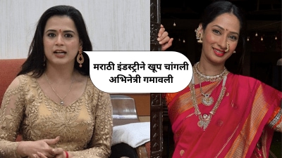 “खूप धक्कादायक…”, प्रिया मराठेच्या निधनाबद्दल प्राजक्ता गायकवाडची प्रतिक्रिया; म्हणाली…