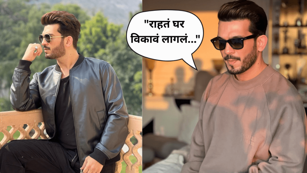 Nagin Fame Actor Arjun bijlani talks about struggling days says he sold his mothers jewellery