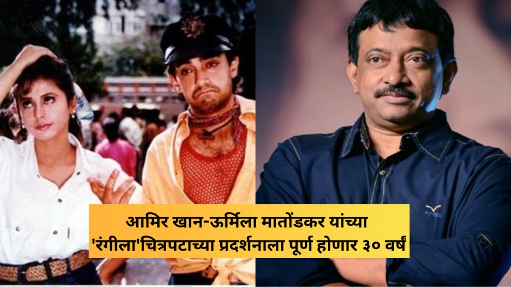 Ram Gopal Varma recalls first response to Rangeela music says thought A R Rahman is Crazy